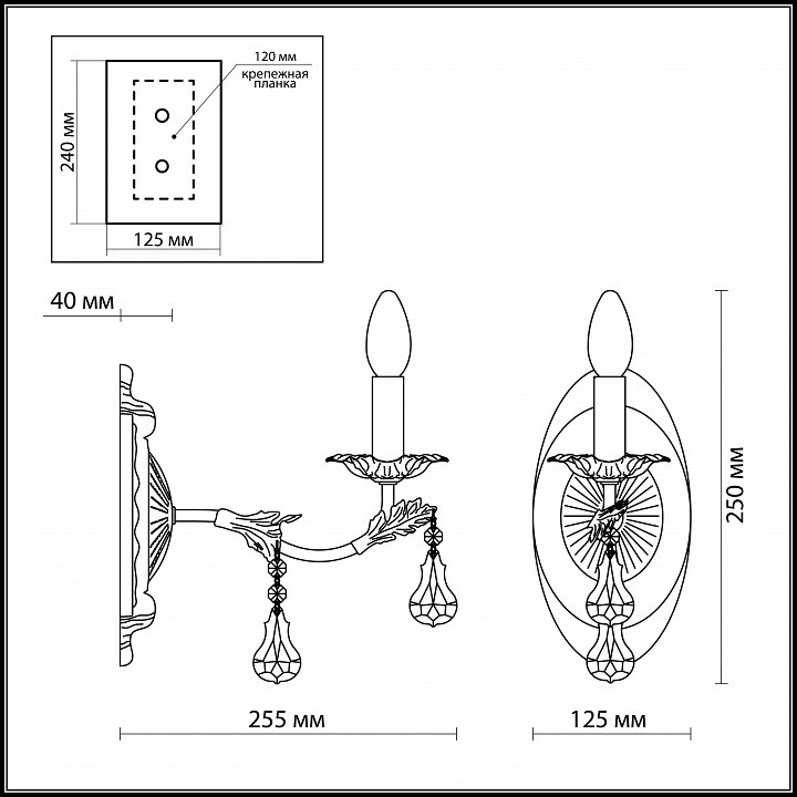 Бра Odeon Light Lefa 2865/1W