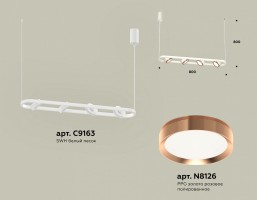 Подвесной светильник Ambrella XB XB9163103
