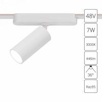 Светильник на штанге Arte Lamp Rapid A1156PL-1WH