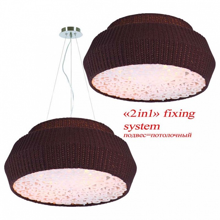Подвесной светильник Favourite Woolen 1162-4PC