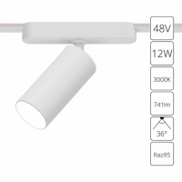 Светильник на штанге Arte Lamp Rapid A1158PL-1WH