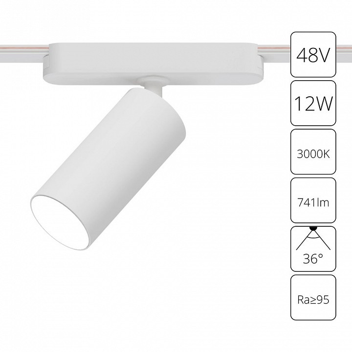 Светильник на штанге Arte Lamp Rapid A1158PL-1WH
