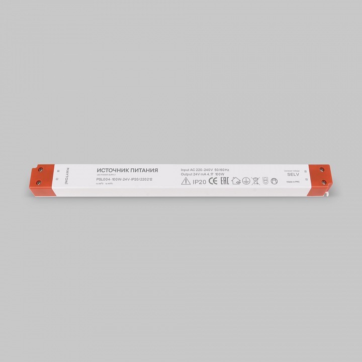 Блок питания Maytoni Led strip 220212
