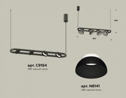 Подвесной светильник Ambrella XB XB9164080