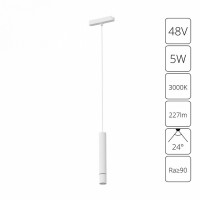 Подвесной светильник Arte Lamp Rapid A1159PL-1WH