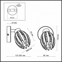 Бра Odeon Light Akra 2590/1W