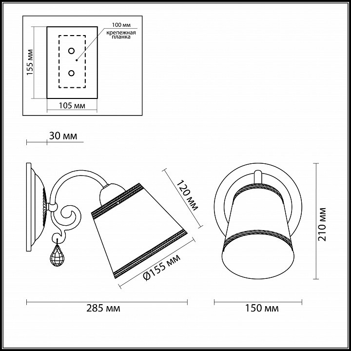 Бра Odeon Light Solera 2915/1W