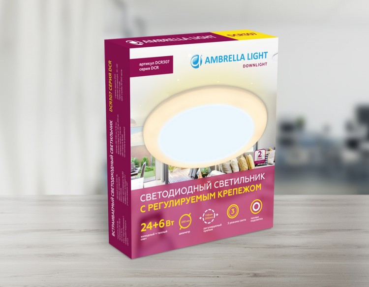 Встраиваемый светильник Ambrella DCR DCR307