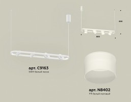 Подвесной светильник Ambrella XB XB9163154