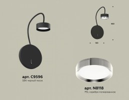 Бра Ambrella XB XB9596151