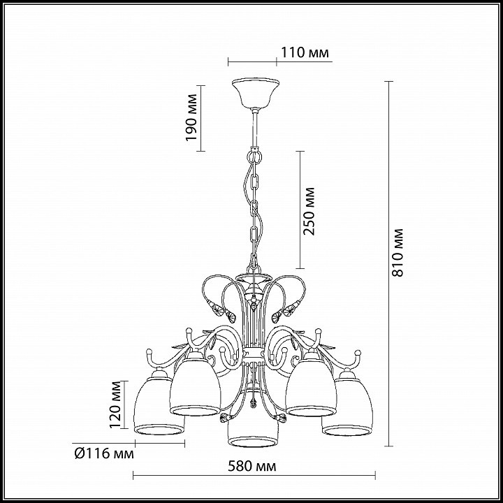 Подвесная люстра Odeon Light Mida 2242/5
