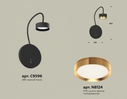 Бра Ambrella XB XB9596152