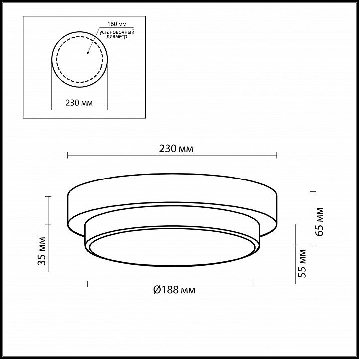 Накладной светильник Odeon Light Holger 2745/1C