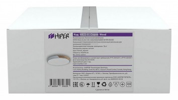 Накладной светильник Hiper Wood H822-8