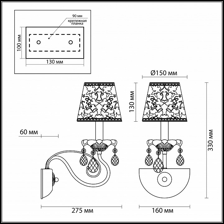 Бра Odeon Light Talsano 2922/1W