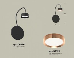 Бра Ambrella XB XB9596153