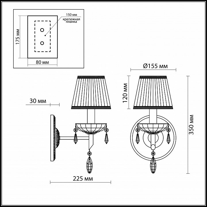 Бра Odeon Light Tavera 2917/1W