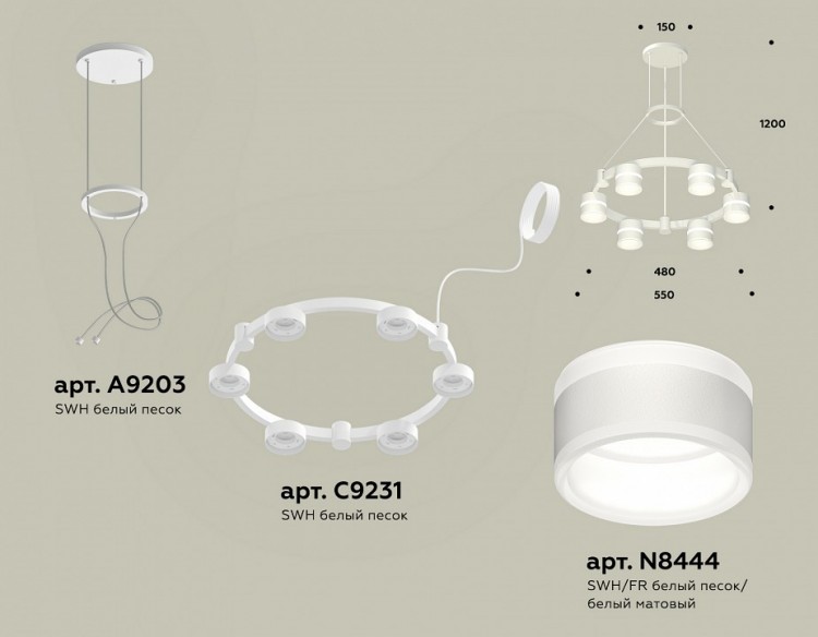 Подвесная люстра Ambrella XR XR92031202