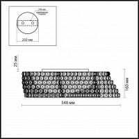 Накладной светильник Odeon Light Astli 2606/6C
