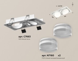 Встраиваемый светильник Ambrella XC XC7663083