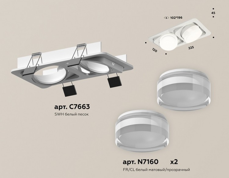 Встраиваемый светильник Ambrella XC XC7663083