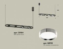 Подвесной светильник Ambrella XB XB9164101