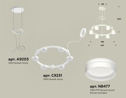 Подвесная люстра Ambrella XR XR92031203