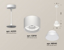 Подвесной светильник Ambrella XP XP8110050