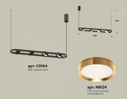Подвесной светильник Ambrella XB XB9164102