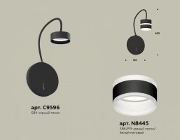 Бра Ambrella XB XB9596202