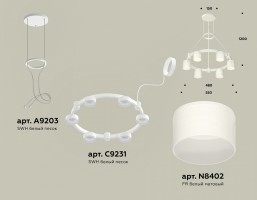 Подвесная люстра Ambrella XR XR92031204