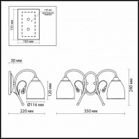 Бра Odeon Light Mida 2242/2W