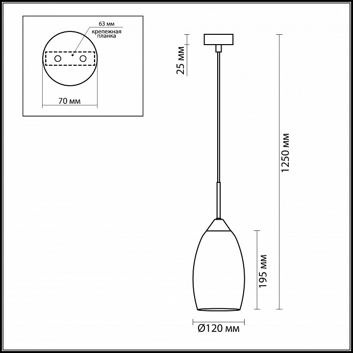 Подвесной светильник Odeon Light Rigato 2174/1