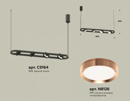 Подвесной светильник Ambrella XB XB9164103