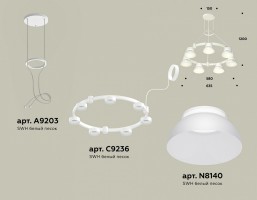 Подвесная люстра Ambrella XR XR92031401