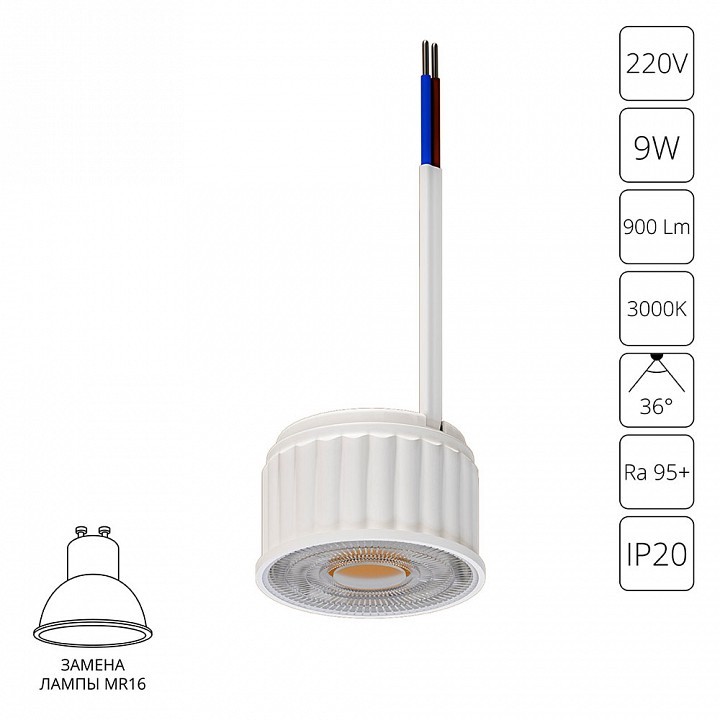 Модуль светодиодный Arte Lamp Ore A22090-3K