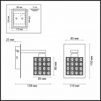 Бра Odeon Light Ulfa 2709/1W