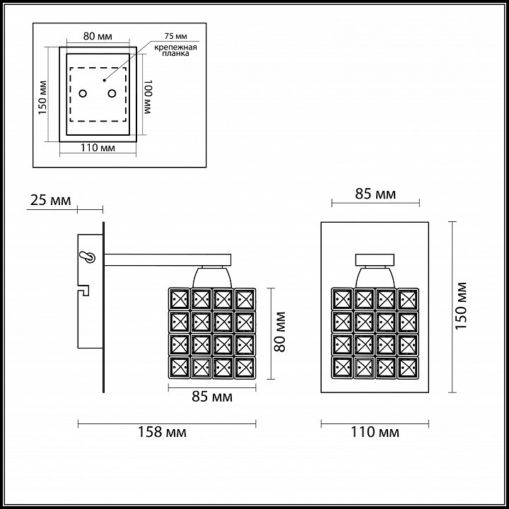 Бра Odeon Light Ulfa 2709/1W