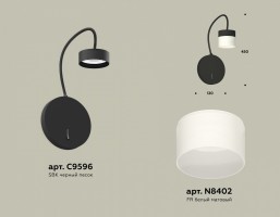 Бра Ambrella XB XB9596204