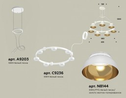 Подвесная люстра Ambrella XR XR92031402