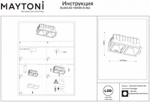 Встраиваемый светильник Maytoni Alfa LED DL043-02-15W3K-D-SQ-WB