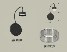 Бра Ambrella XB XB9596250