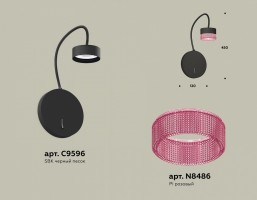Бра Ambrella XB XB9596251