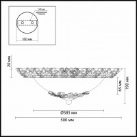 Накладной светильник Odeon Light Balasa 2726/4C