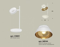 Настольная лампа офисная Ambrella XB XB9801101