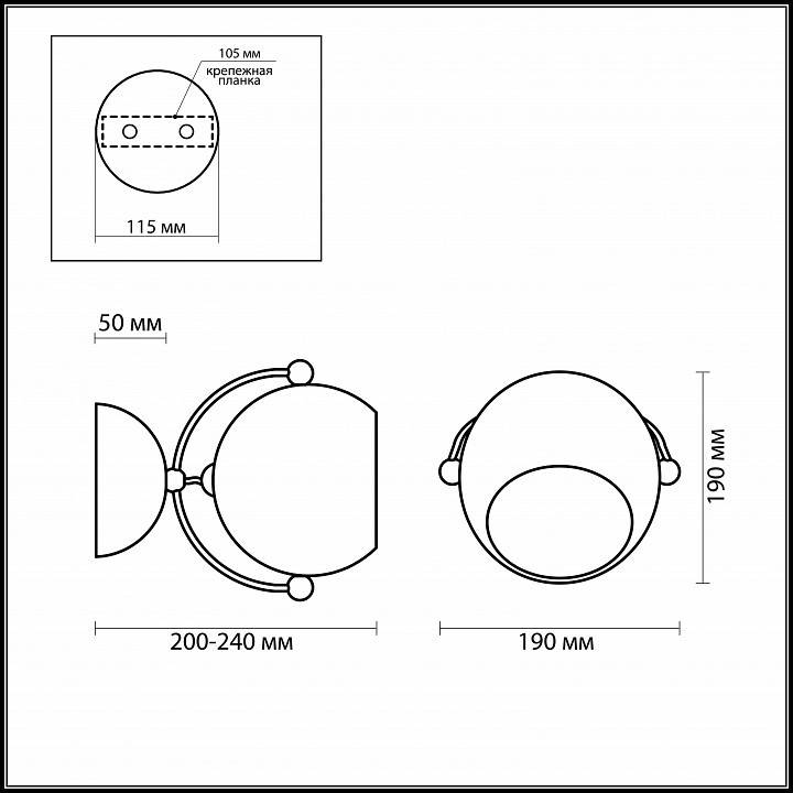 Бра Odeon Light Bula 2902/1W