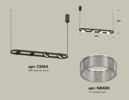 Подвесной светильник Ambrella XB XB9164200