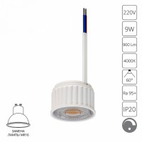 Модуль светодиодный Arte Lamp Ore A22191-4K