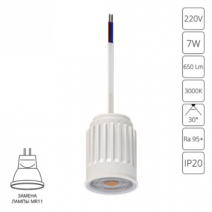 Модуль светодиодный Arte Lamp Ore A22370-3K