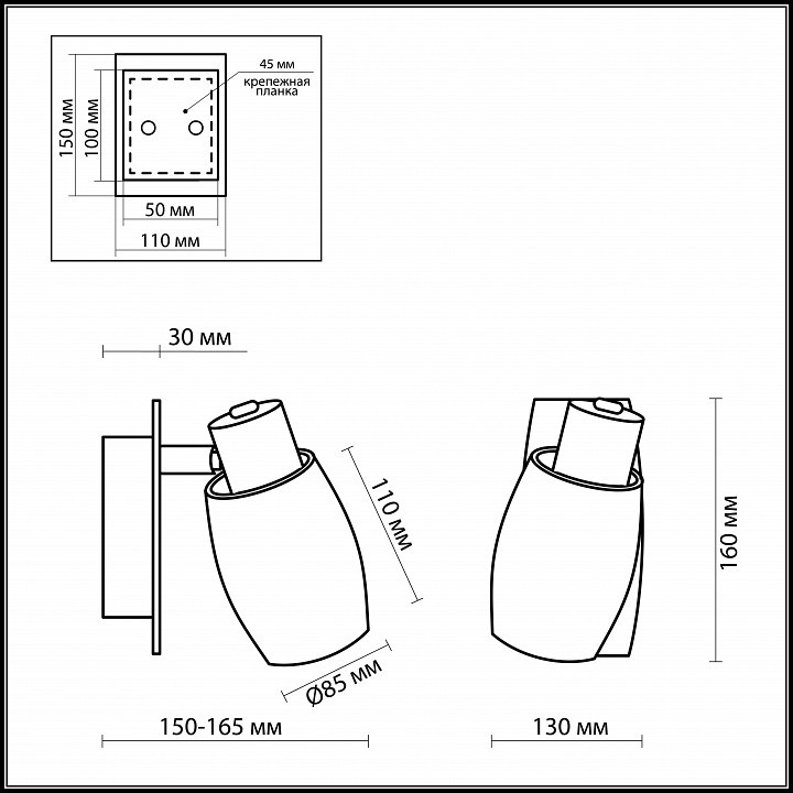 Бра Odeon Light Sinco 2069/1W